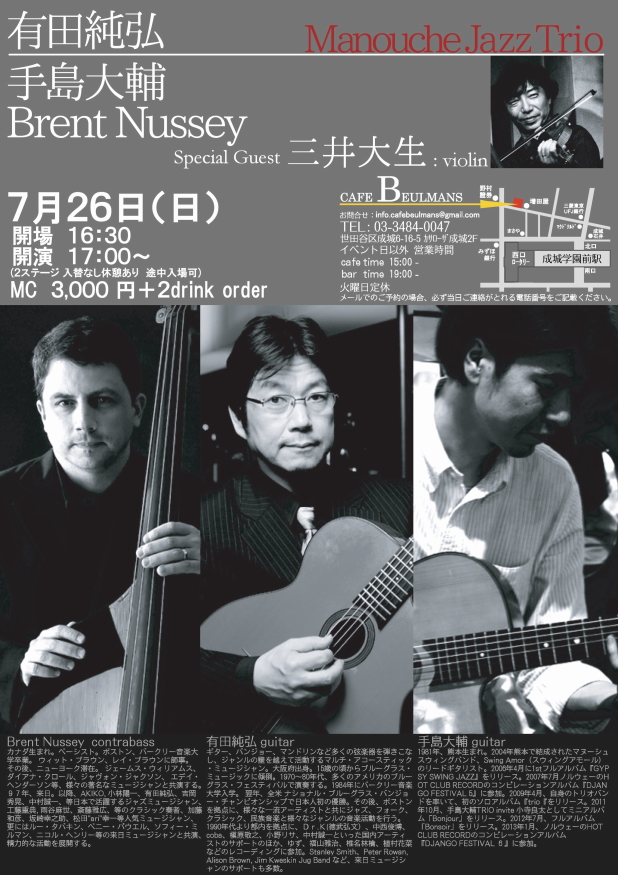 hiroarita.com  banjoist, guitarist 有田純弘 のサイトです。