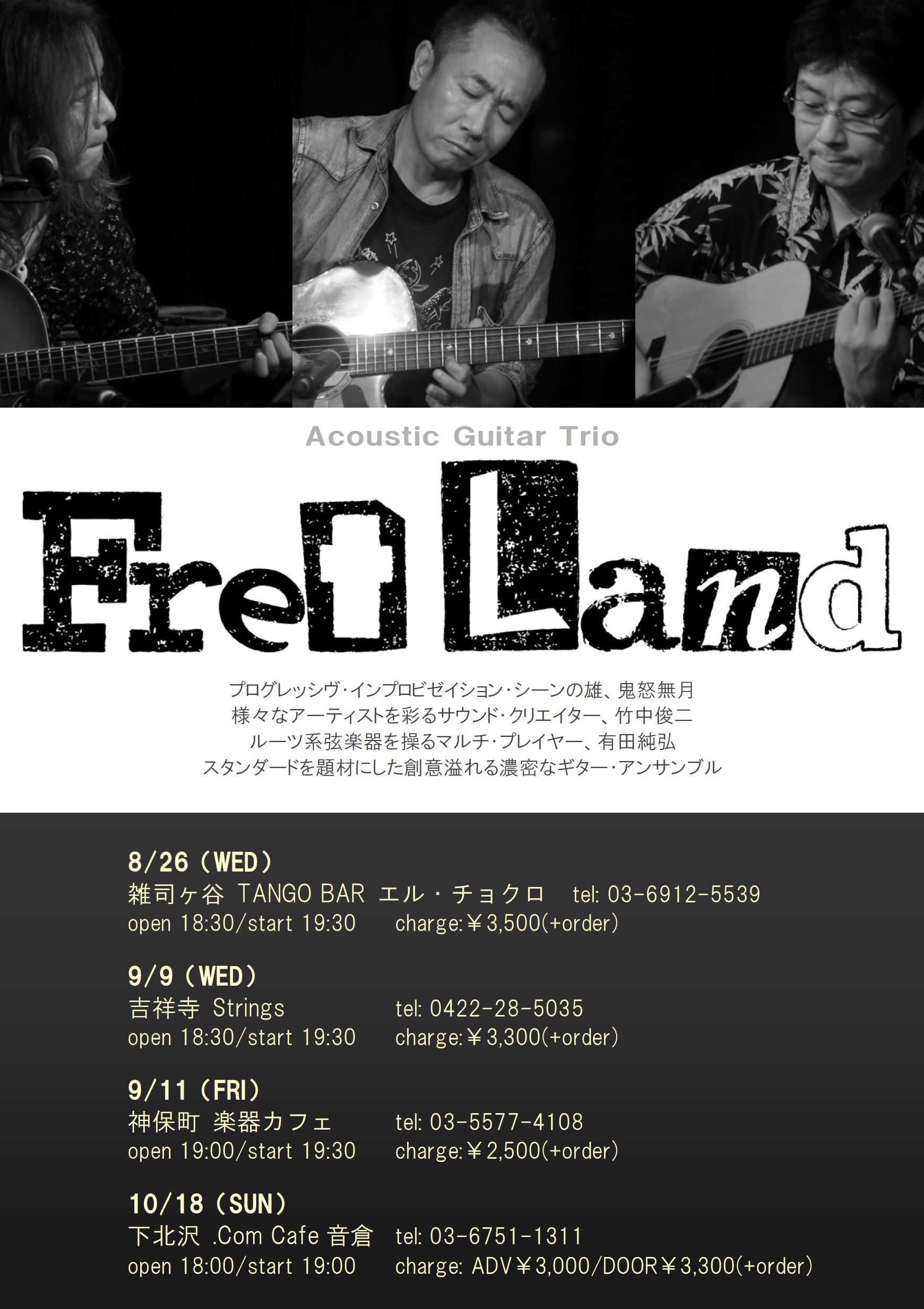 hiroarita.com  banjoist, guitarist 有田純弘 のサイトです。